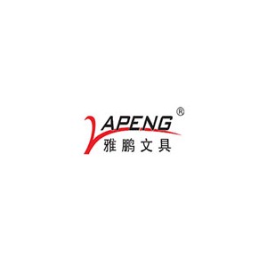 雅鹏文具