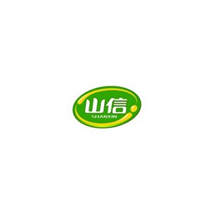 山信