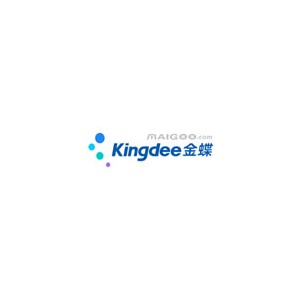 Kingdee金蝶配套