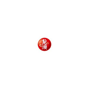 龙须