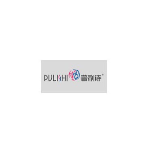 普利诗