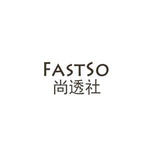 FASTSO尚透社