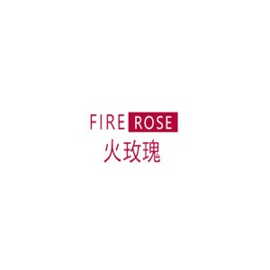 firerose火玫瑰