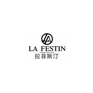 LaFestin拉菲斯汀