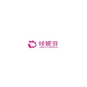 珍妮芬
