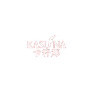 KASUNA卡轩那