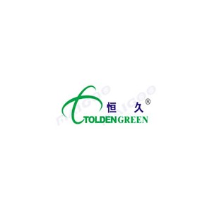 恒久