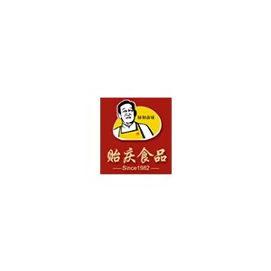 贻庆