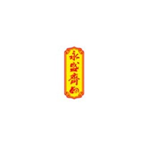 永盛斋