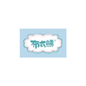 布衣熊