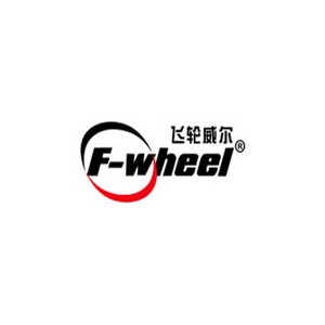 F-wheel飞轮威尔