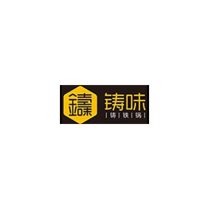 Jill May铸味