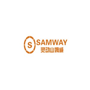 SAMWAY山姆威