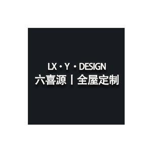 六喜源全屋定制