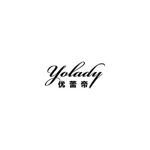 优蕾帝