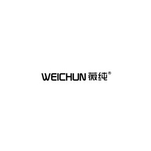 薇纯