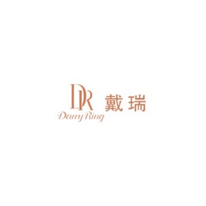 Darry Ring戴瑞(DR)