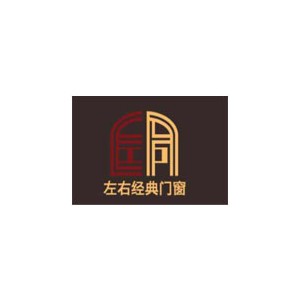 左右经典