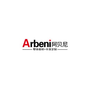 阿贝尼全屋定制