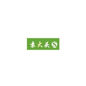 袁大头