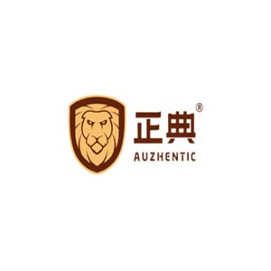 正典