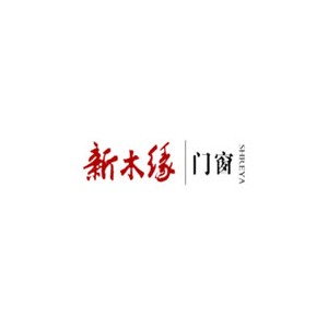 新木缘