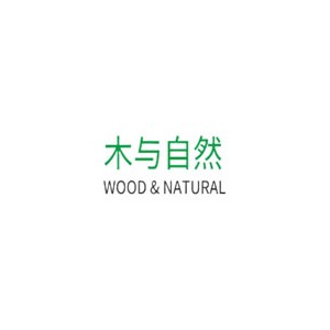 木与自然