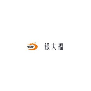 银大福