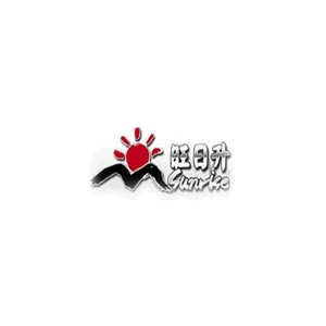旺日升