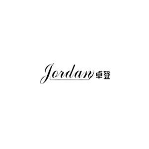 JORDAN卓登