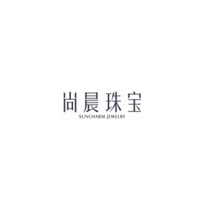 尚晨珠宝