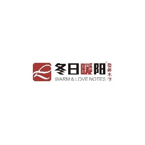 冬日暖阳整体木作