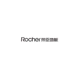 Rocher荣臣地板