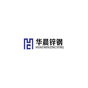 华晨锌钢