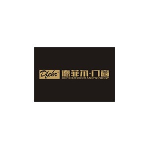 Dfehr德菲尔