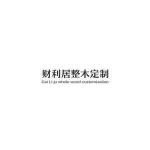 财利居