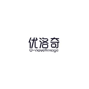 u-novelimage优洛奇