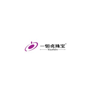 一恒贞
