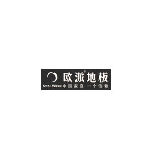 欧派地板