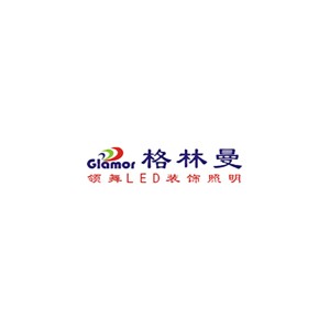 Glamor格林曼