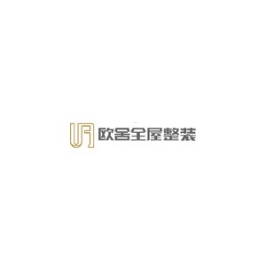 欧舍全屋整装