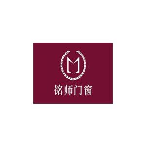 铭师门窗