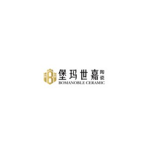 堡玛世嘉