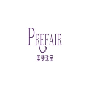 PREFAIR美斐
