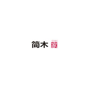 简木整木定制