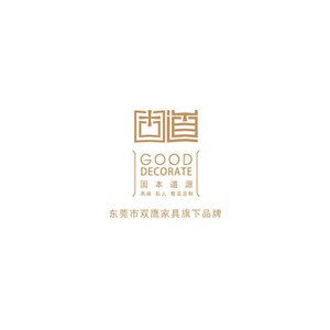 固道
