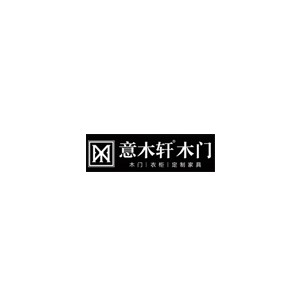 意木轩