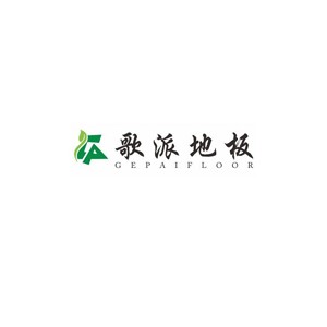 歌派地板