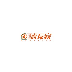 德万家