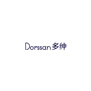 多绅